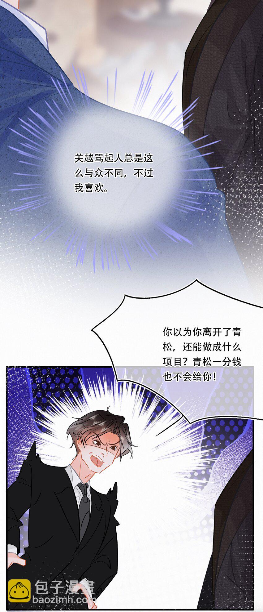 Chap.101 老子有的是钱(1/2)-第107话
