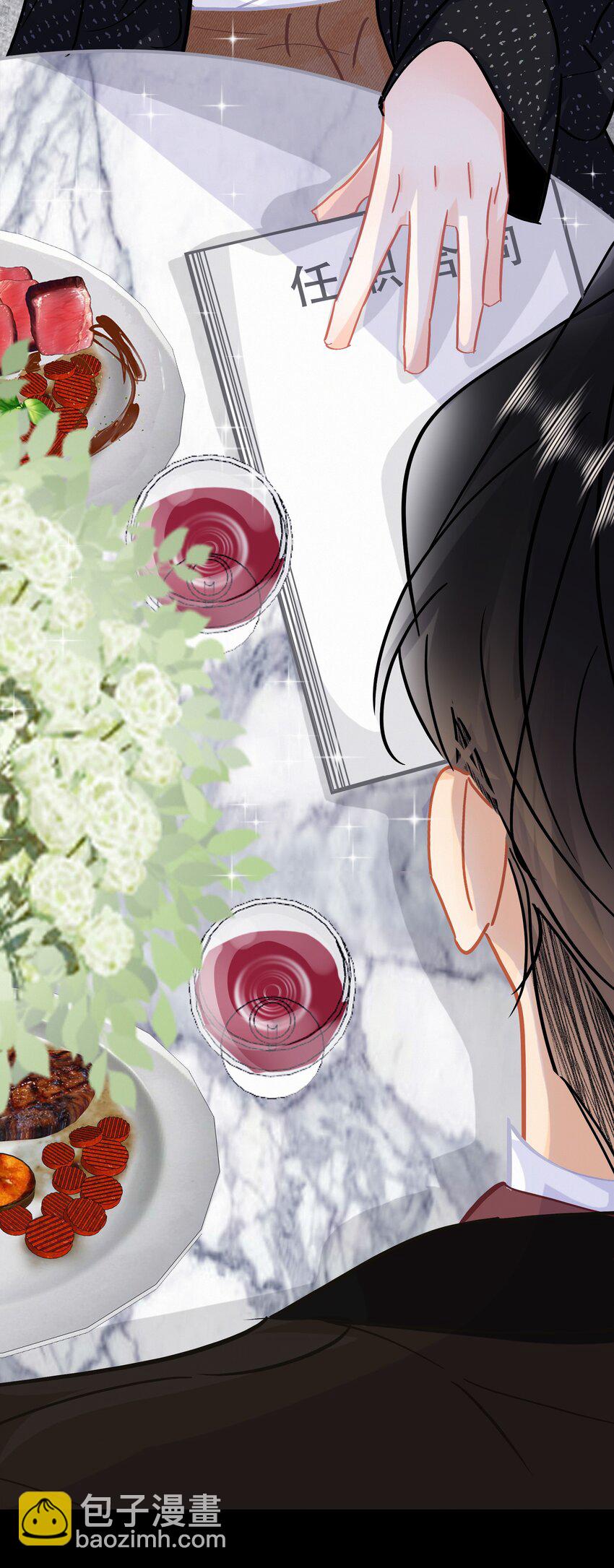 Chap.103 戒指要在甜点环节上-第109话