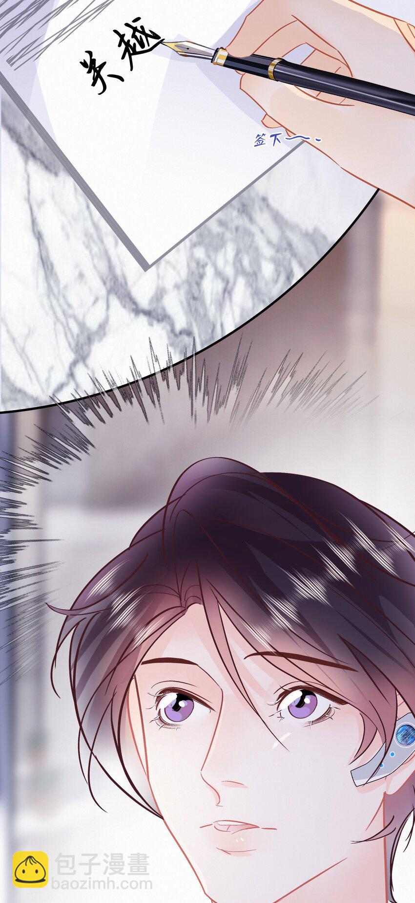 Chap.103 戒指要在甜点环节上-第109话