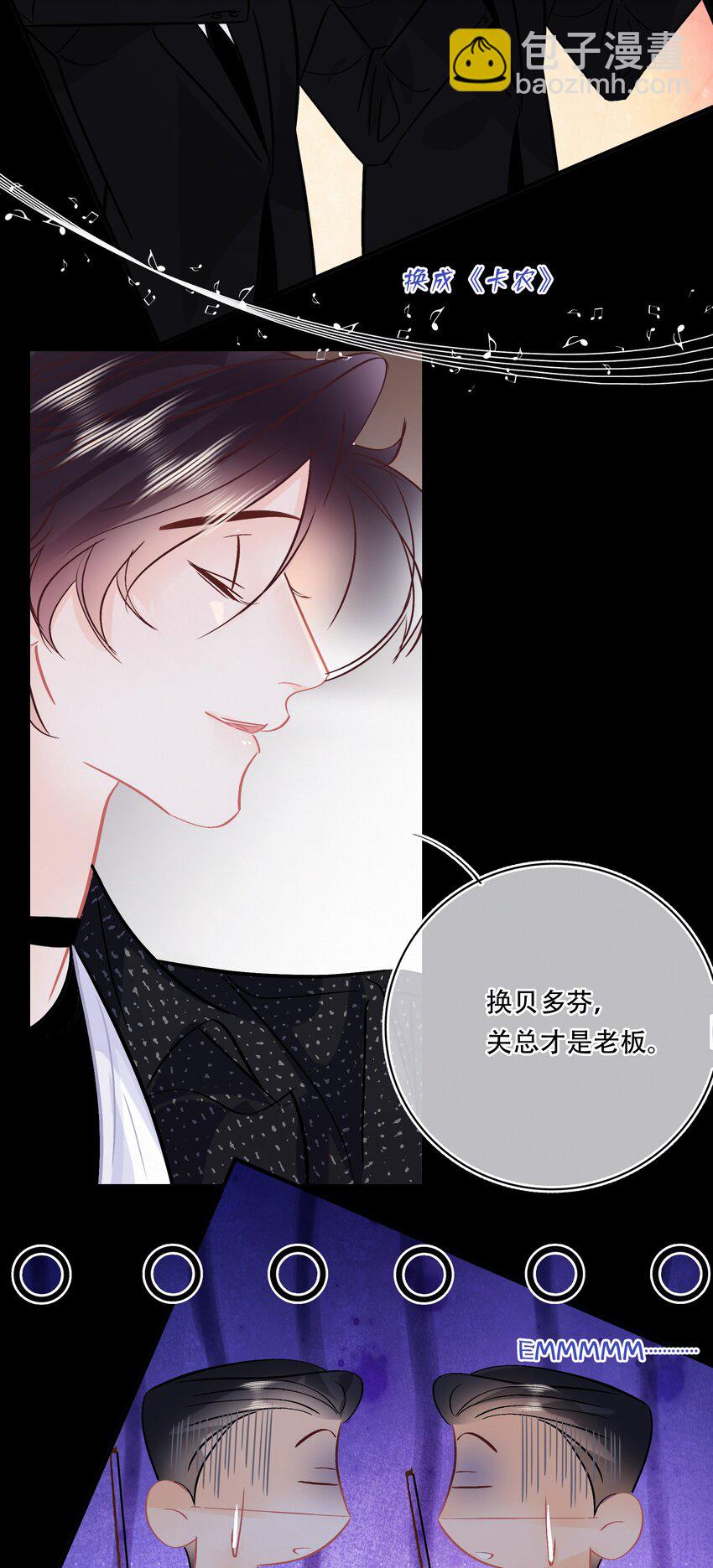 Chap.103 戒指要在甜点环节上-第109话