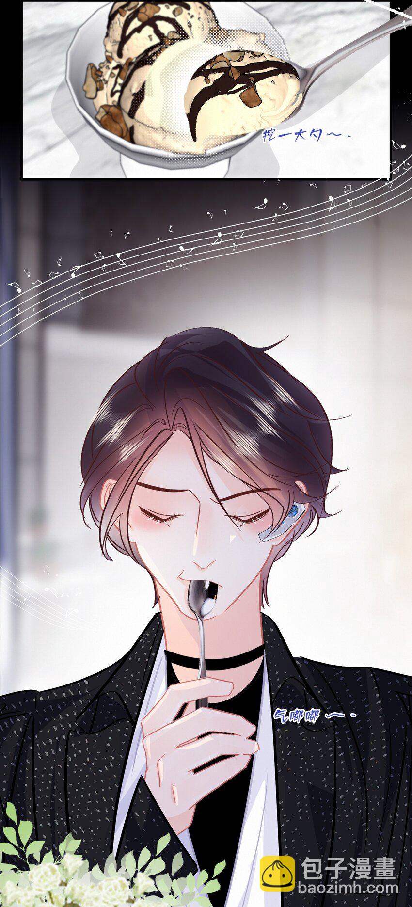 Chap.103 戒指要在甜点环节上-第109话