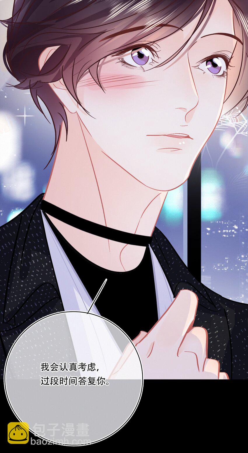 Chap.103 戒指要在甜点环节上-第109话