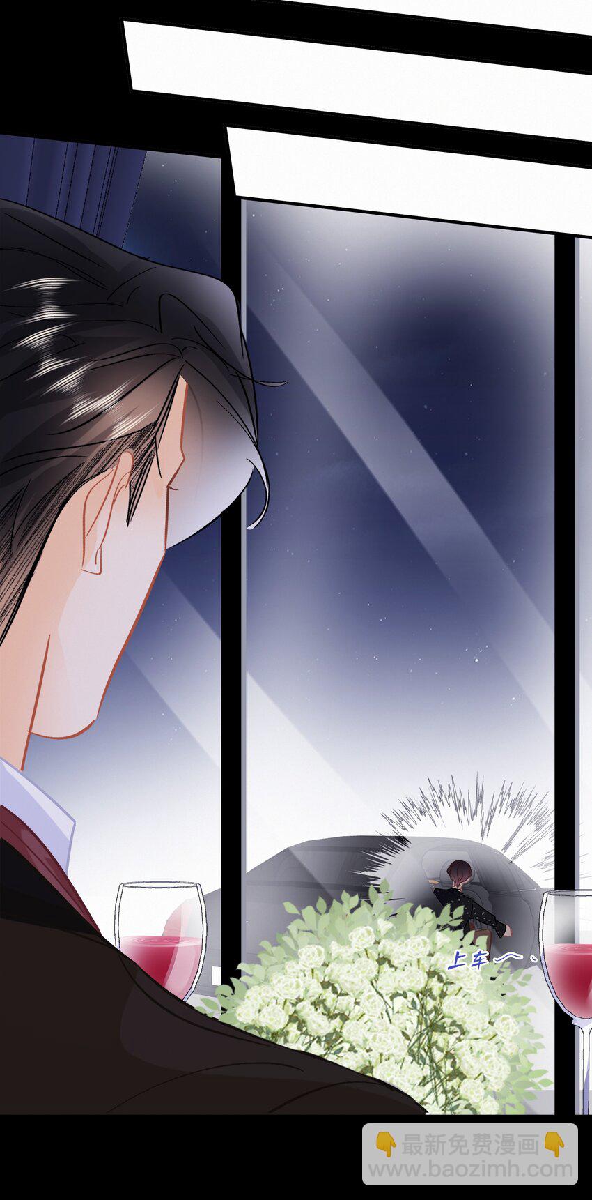 Chap.103 戒指要在甜点环节上-第109话