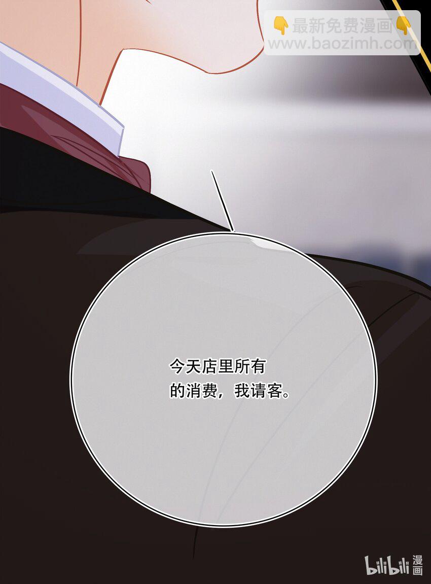 Chap.103 戒指要在甜点环节上-第109话
