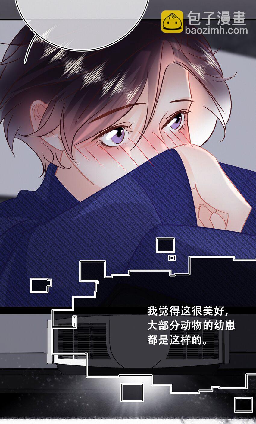 Chap.105 那你和天和睡吧-第111话