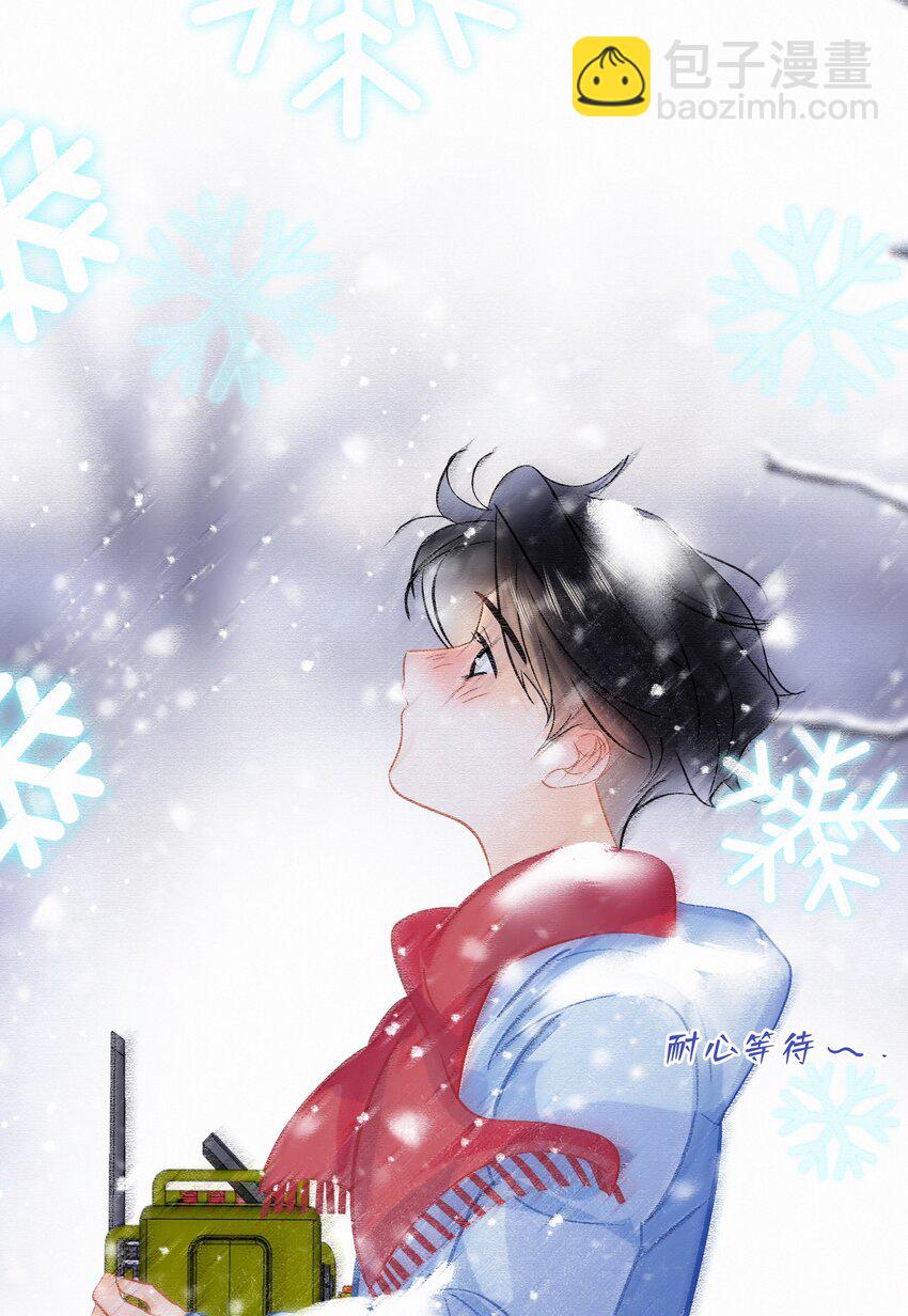 Chap.105 那你和天和睡吧-第111话