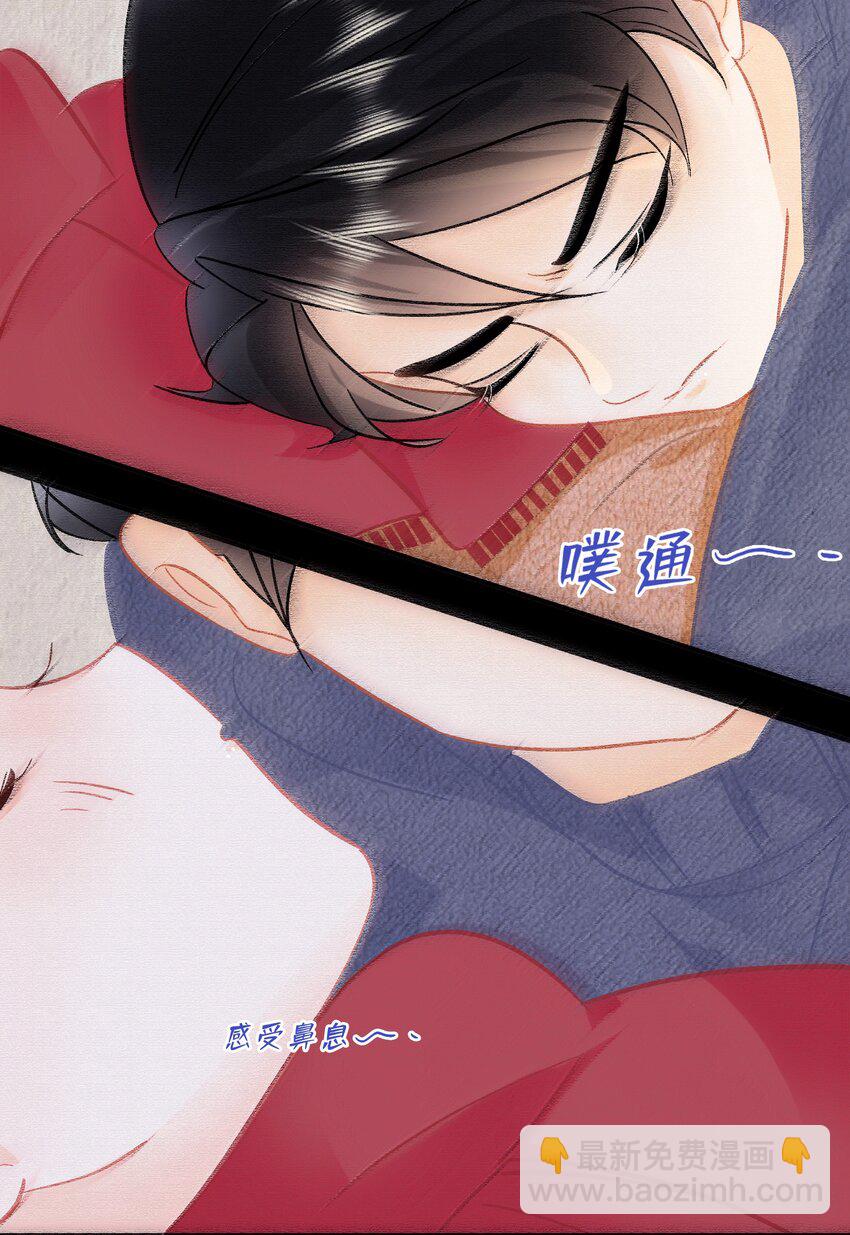 Chap.105 那你和天和睡吧-第111话