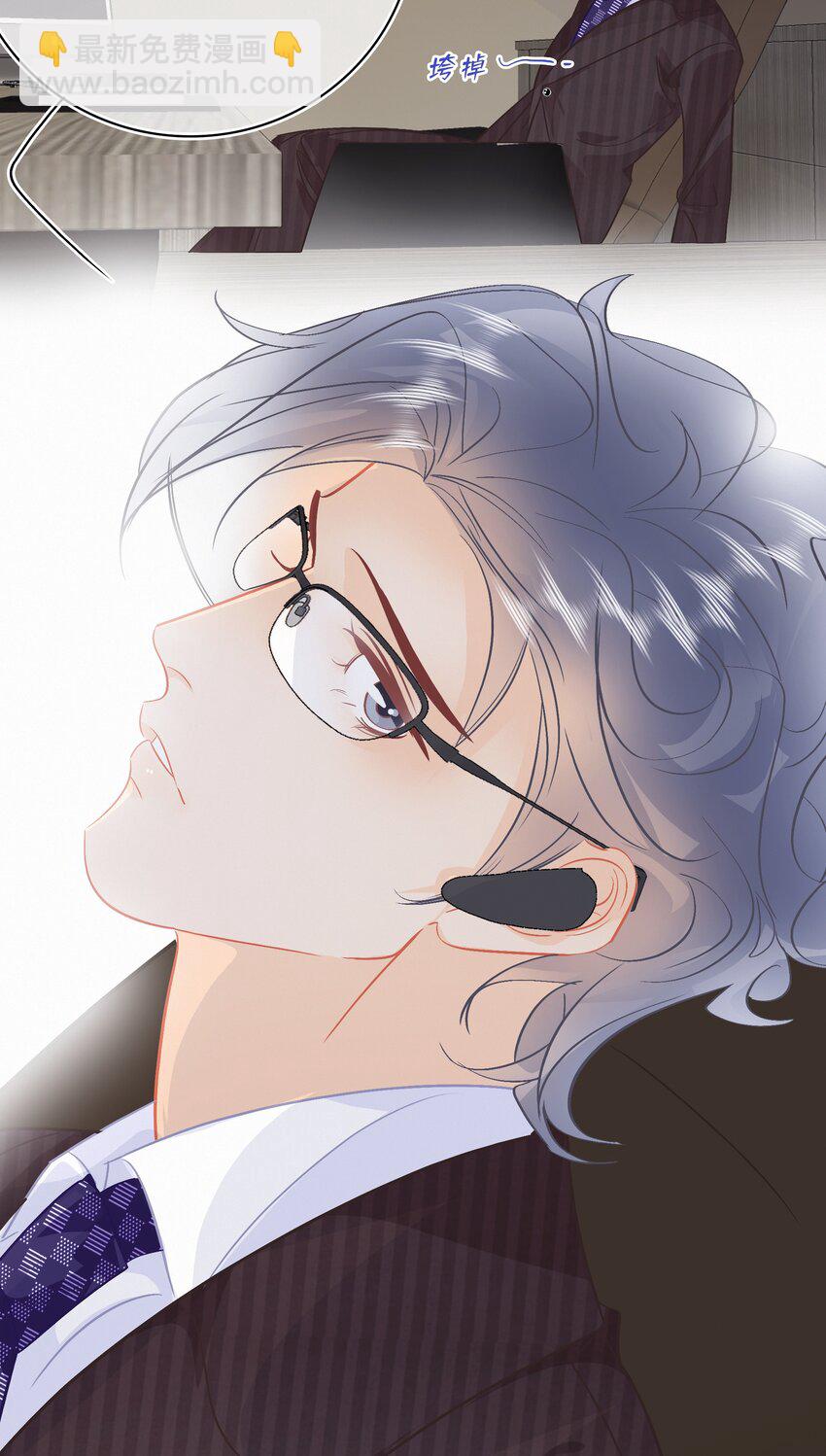 Chap.107 没有这个必要-第113话