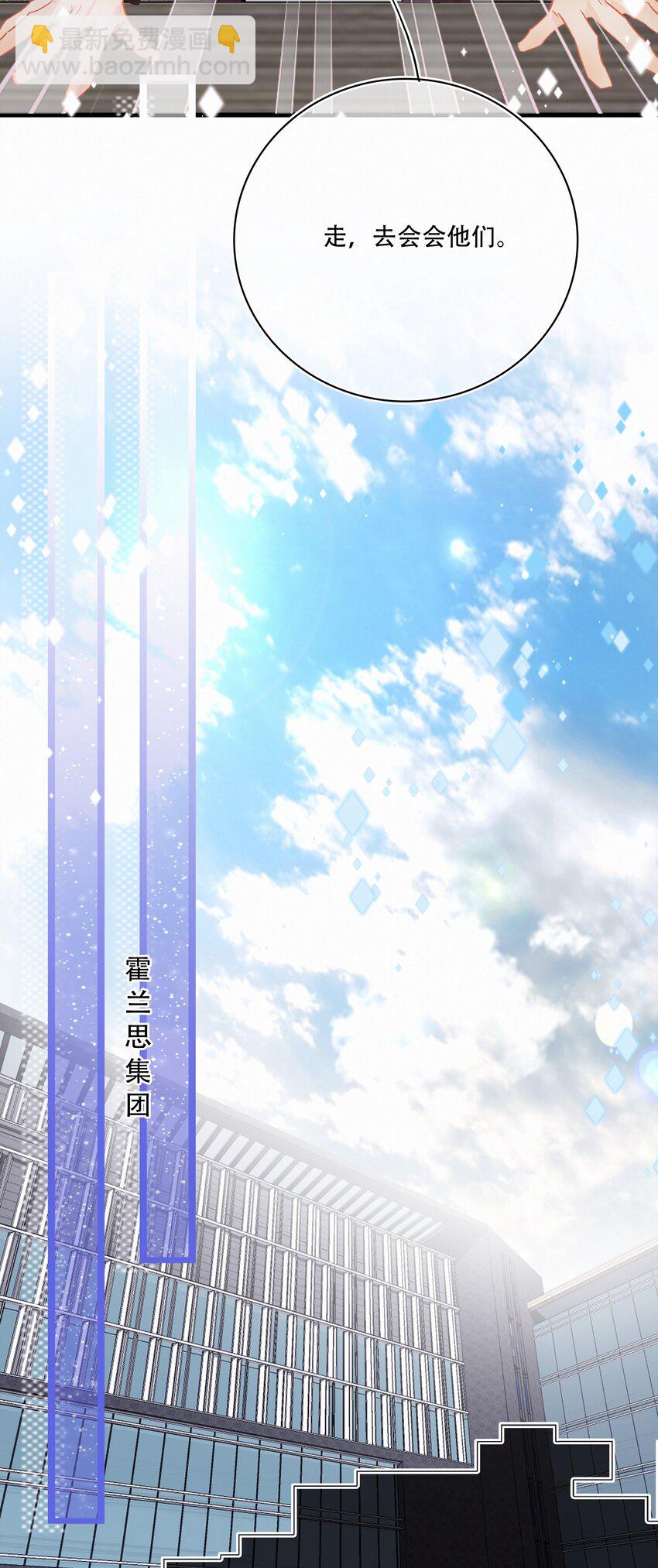 Chap.107 没有这个必要-第113话