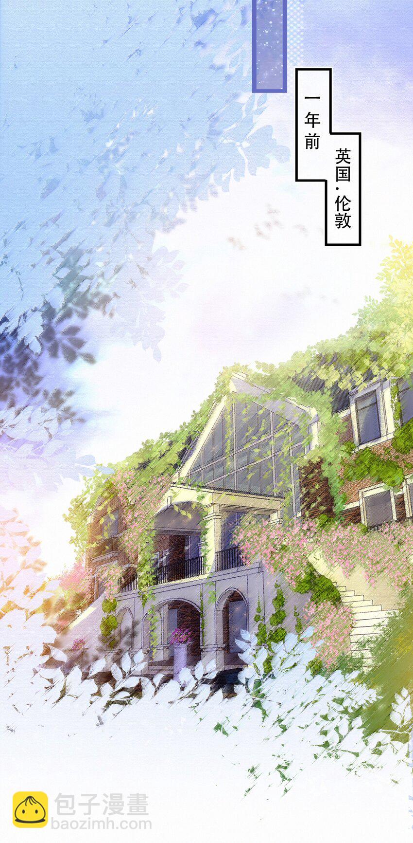 Chap.12 我不是来找你过性生活的-第13话