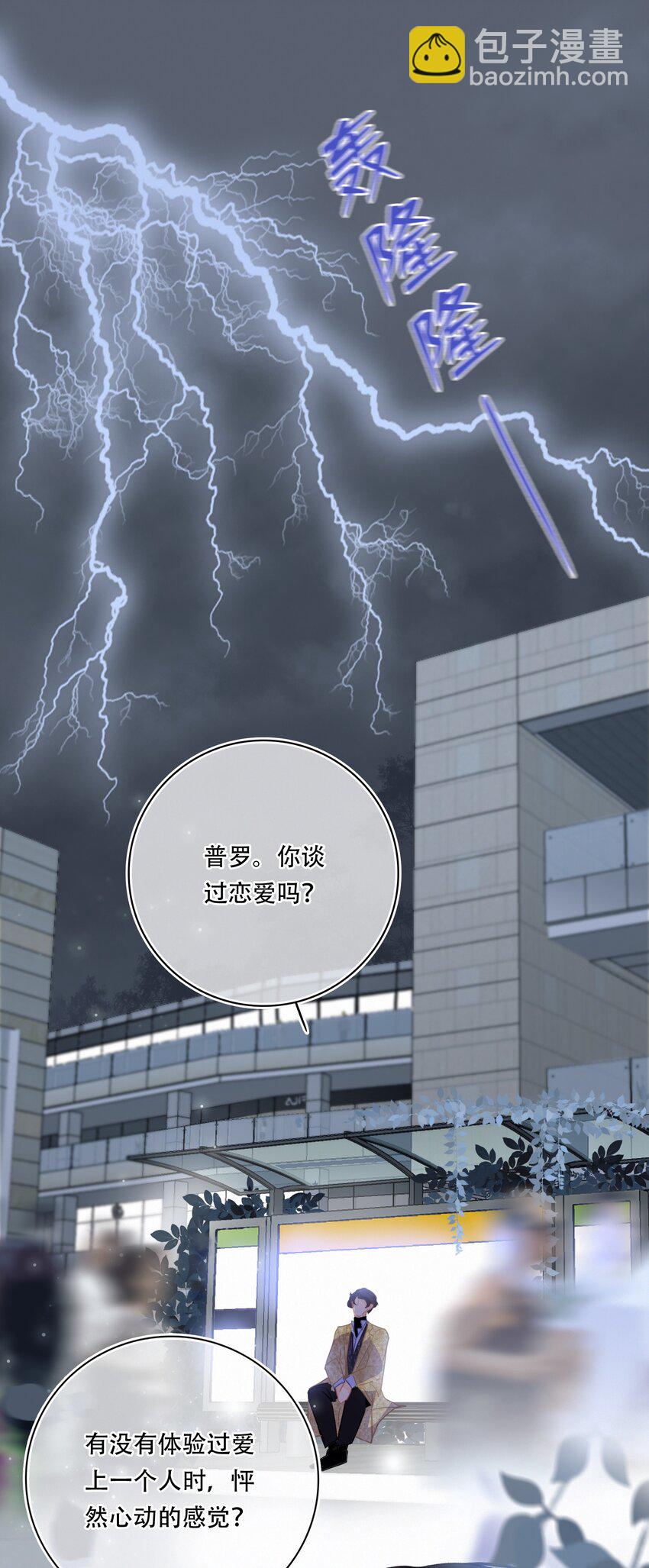 Chap.15 概率只有0.7%-第17话