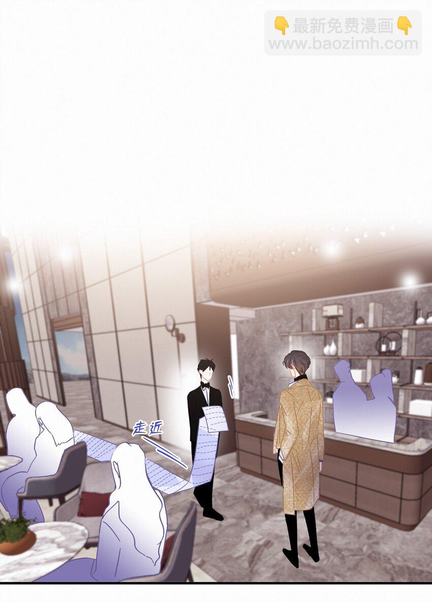 Chap.17 关越对此略有嫉妒-第19话