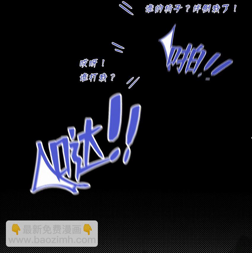 Chap.17 关越对此略有嫉妒-第19话