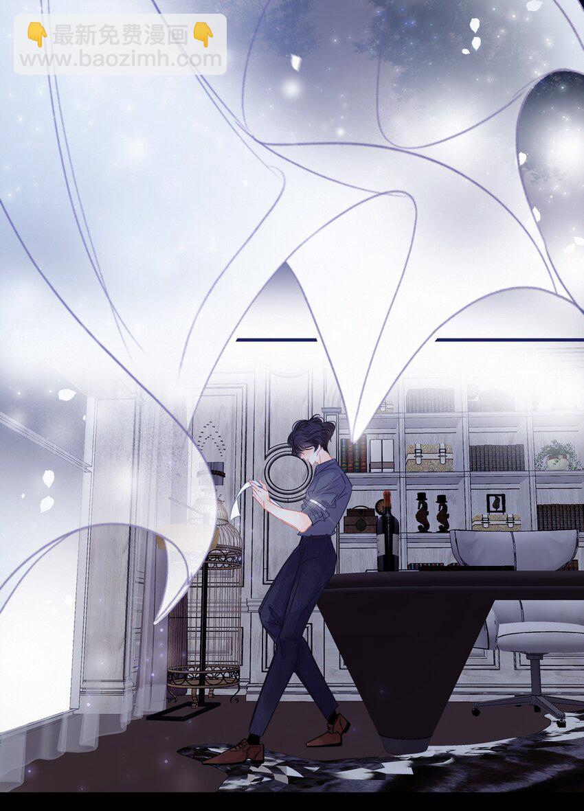 Chap.2 关总不收破烂(1/2)-第3话