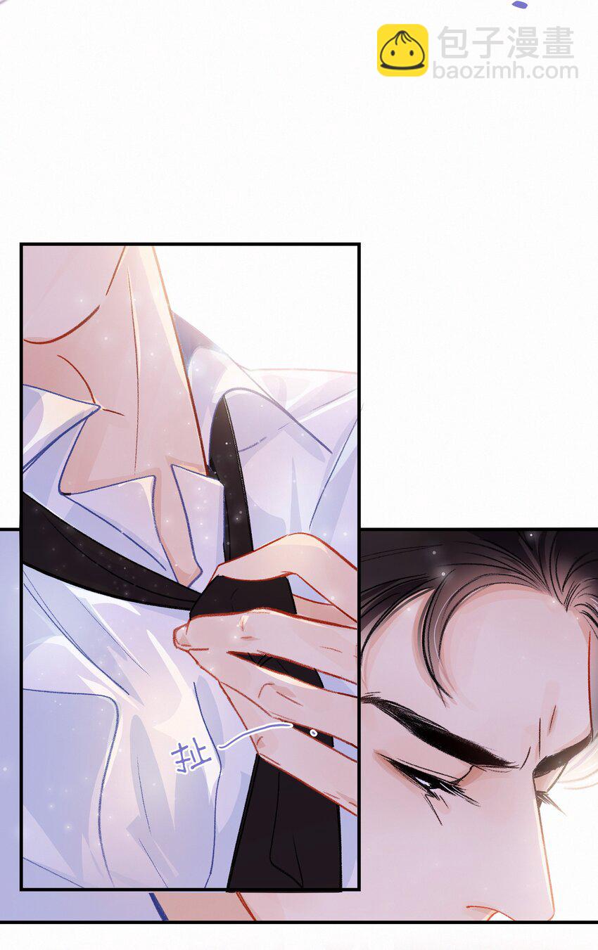 Chap.2 关总不收破烂(1/2)-第3话