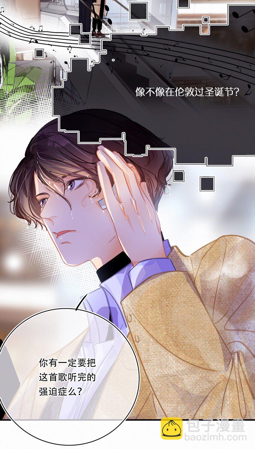 Chap.19 关总说话的配额超标了-第21话