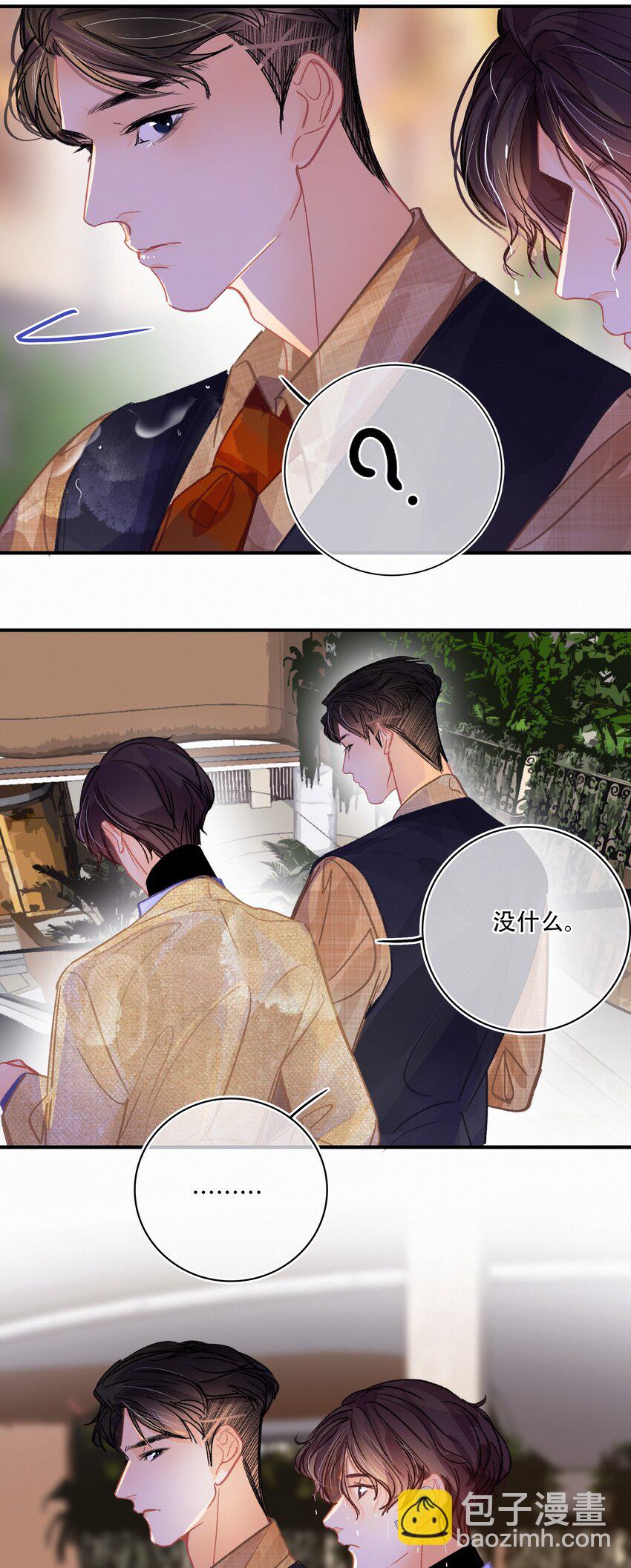 Chap.19 关总说话的配额超标了-第21话
