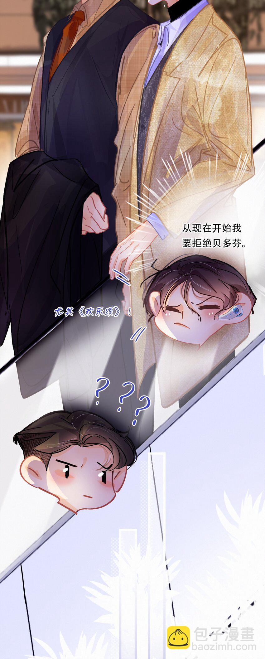 Chap.19 关总说话的配额超标了-第21话