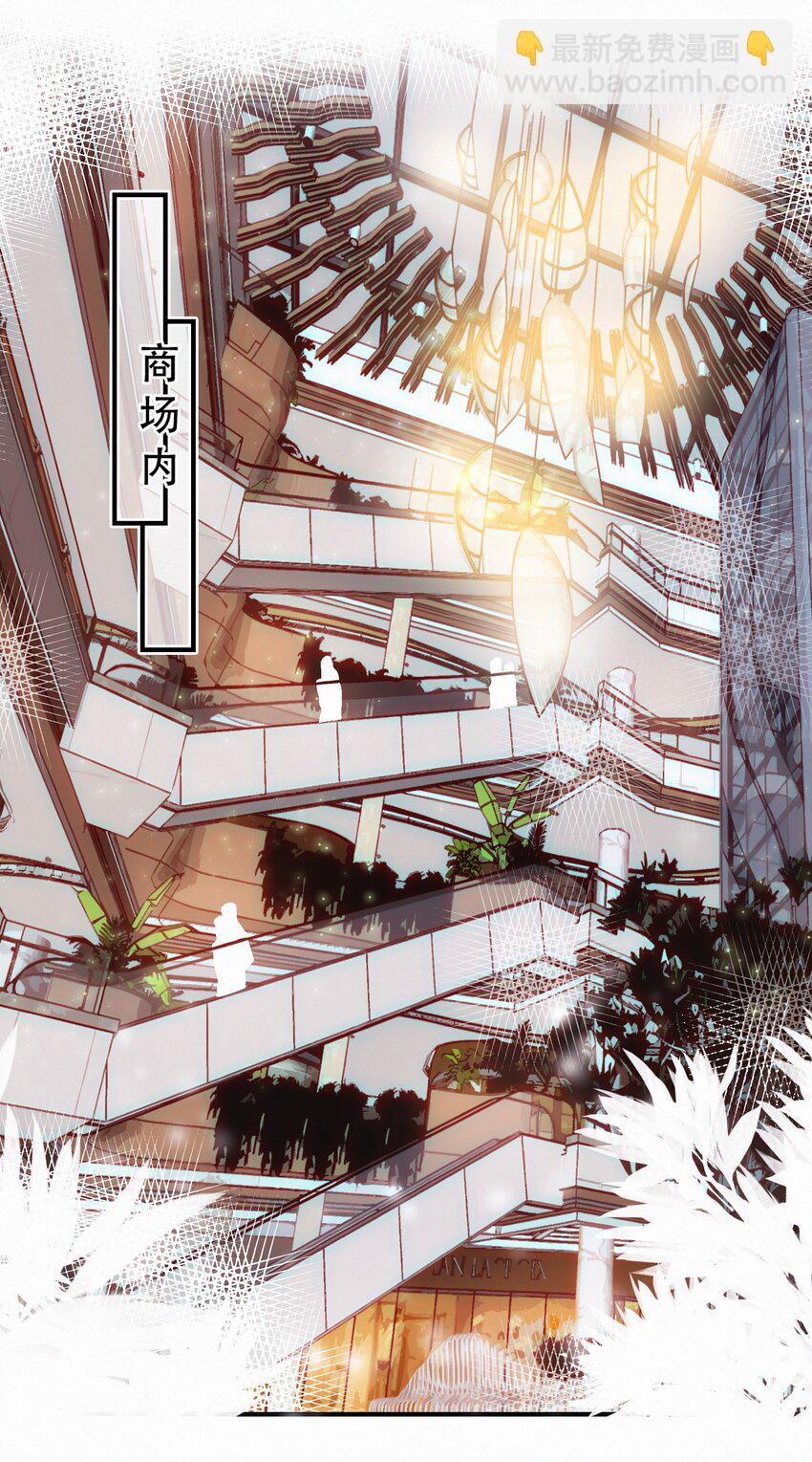 Chap.19 关总说话的配额超标了-第21话