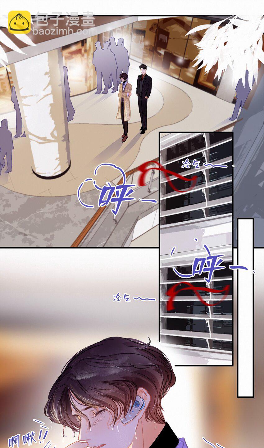 Chap.19 关总说话的配额超标了-第21话