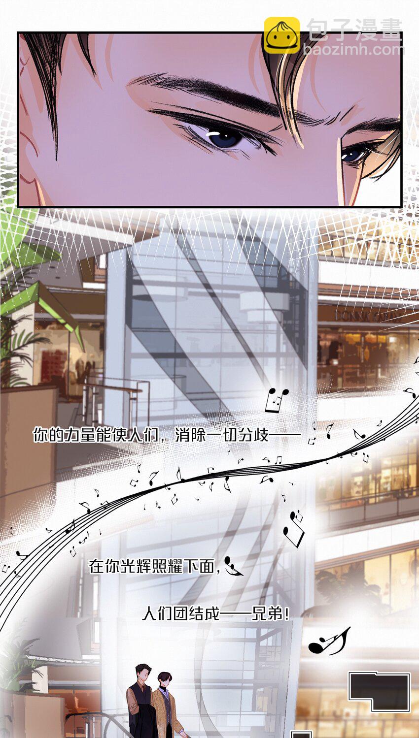 Chap.19 关总说话的配额超标了-第21话