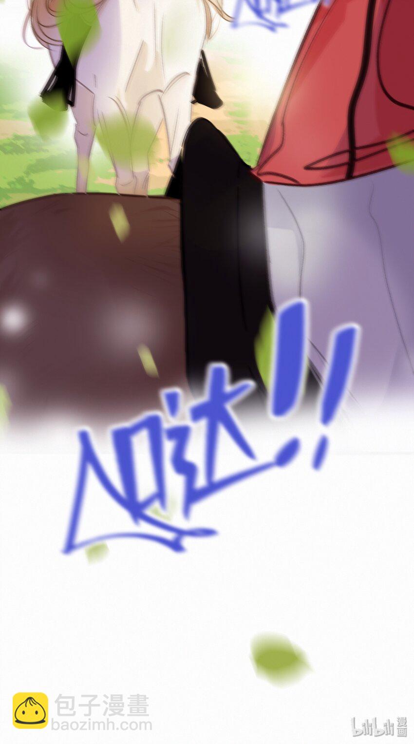 Chap.20 场下斯文-第23话