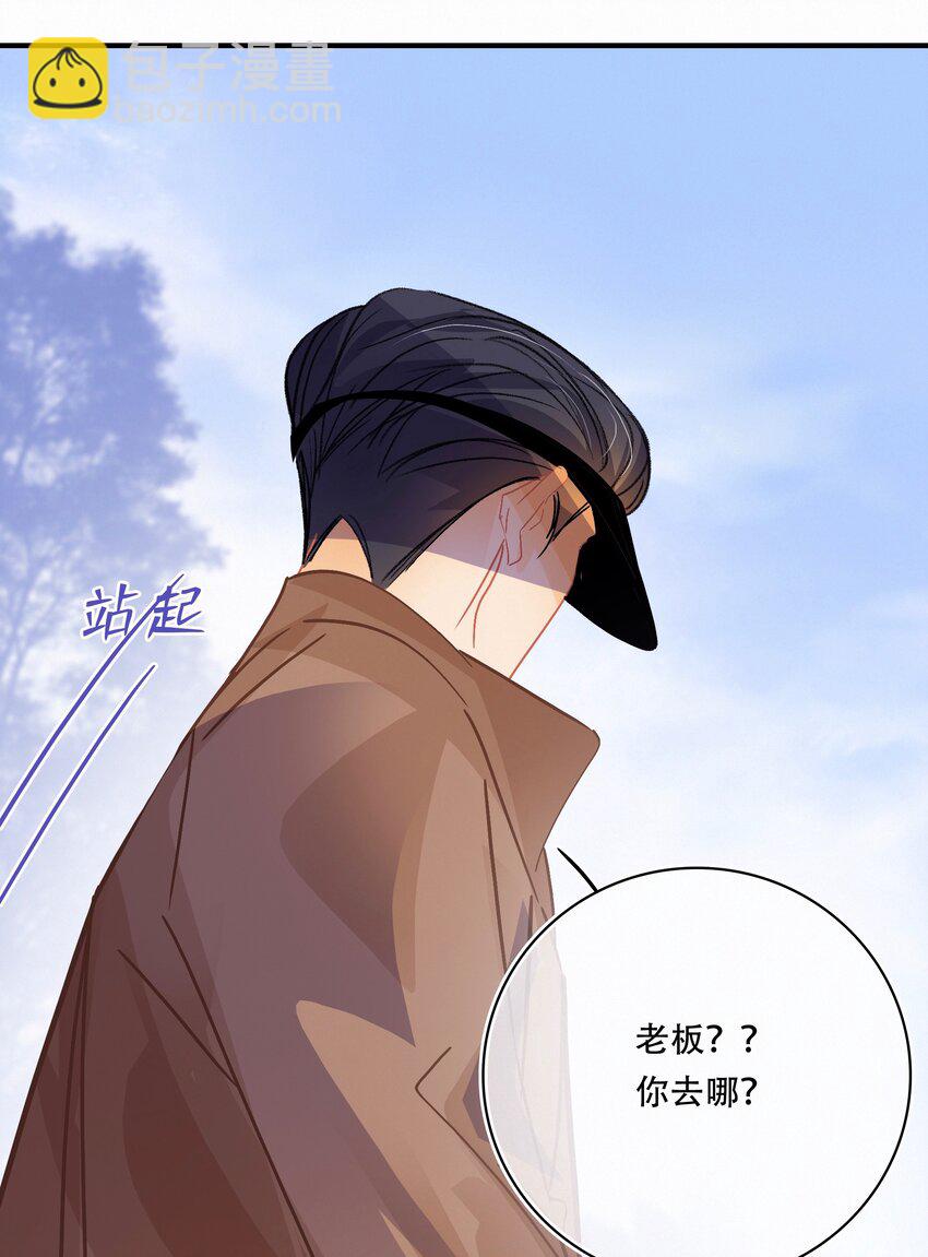 Chap.22 让他赢-第25话