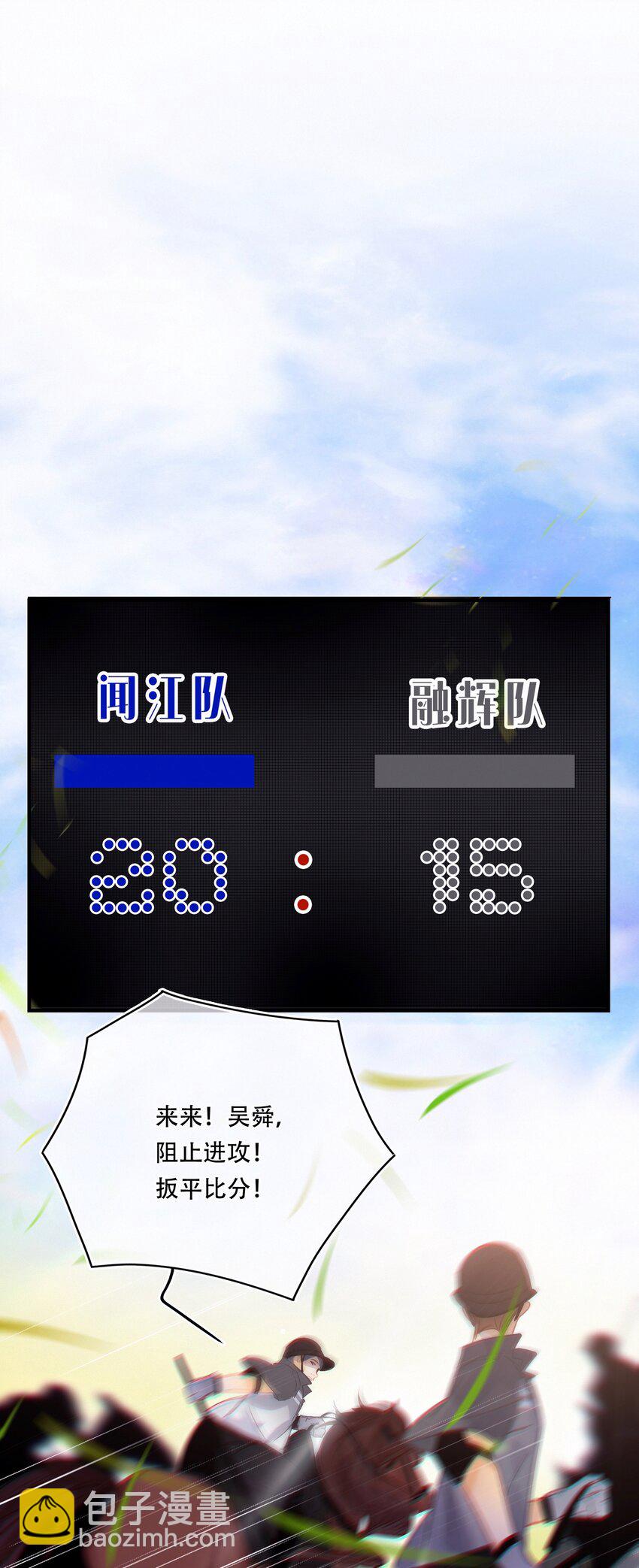 Chap.22 让他赢-第25话
