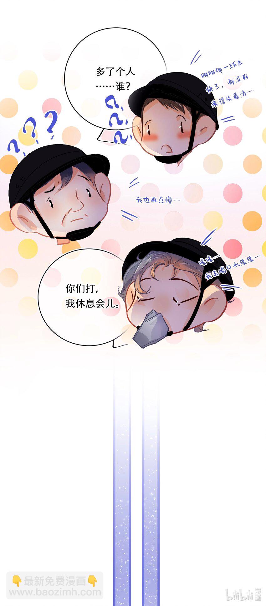 Chap.22 让他赢-第25话
