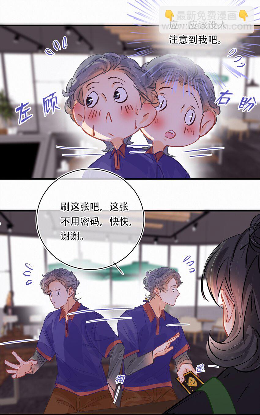 Chap.24 我们一起准备成人高考吧-第27话