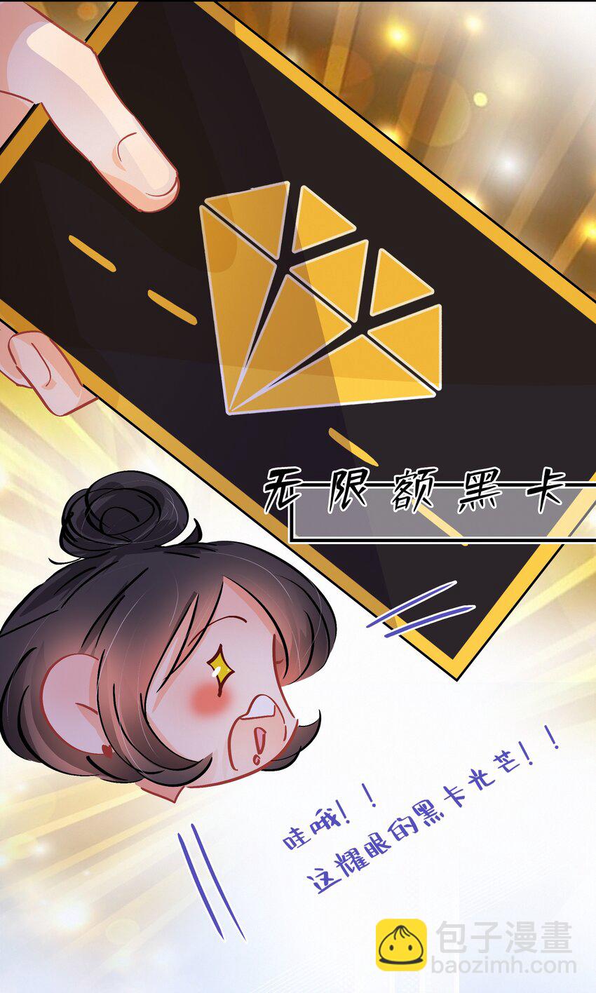Chap.24 我们一起准备成人高考吧-第27话