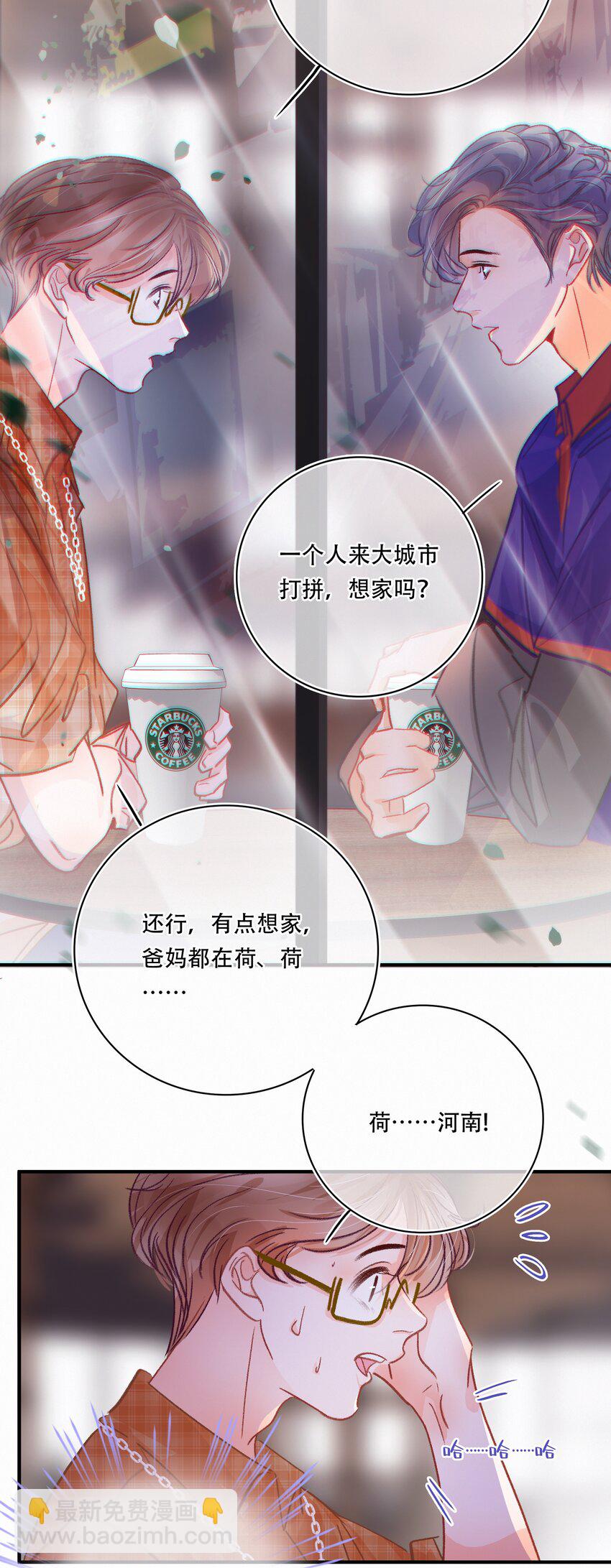 Chap.24 我们一起准备成人高考吧-第27话