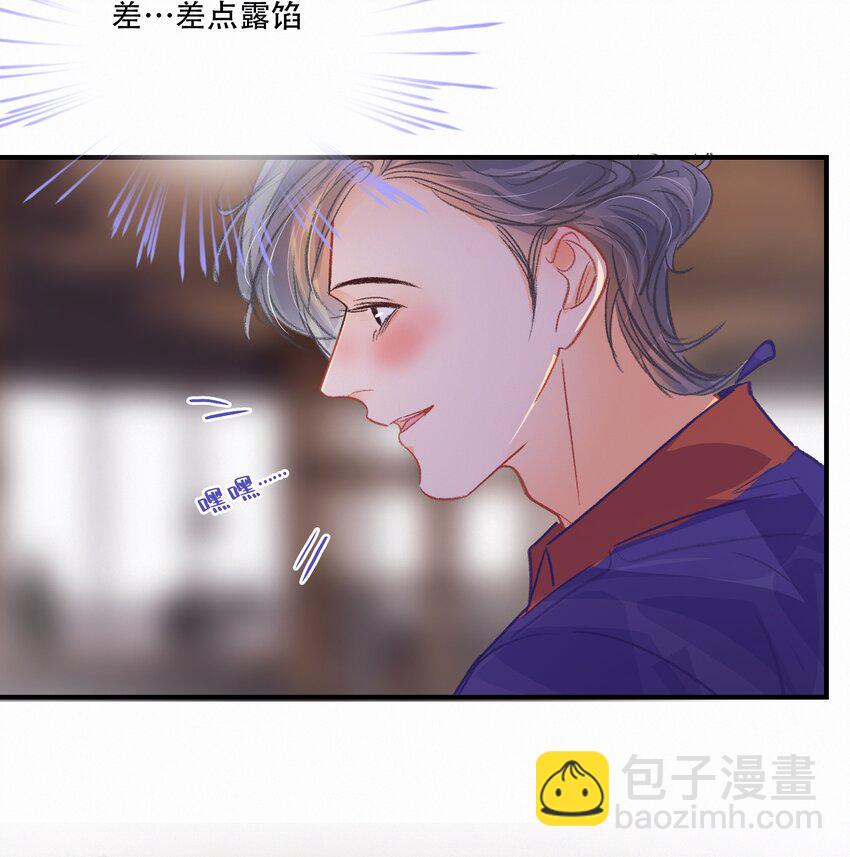 Chap.24 我们一起准备成人高考吧-第27话