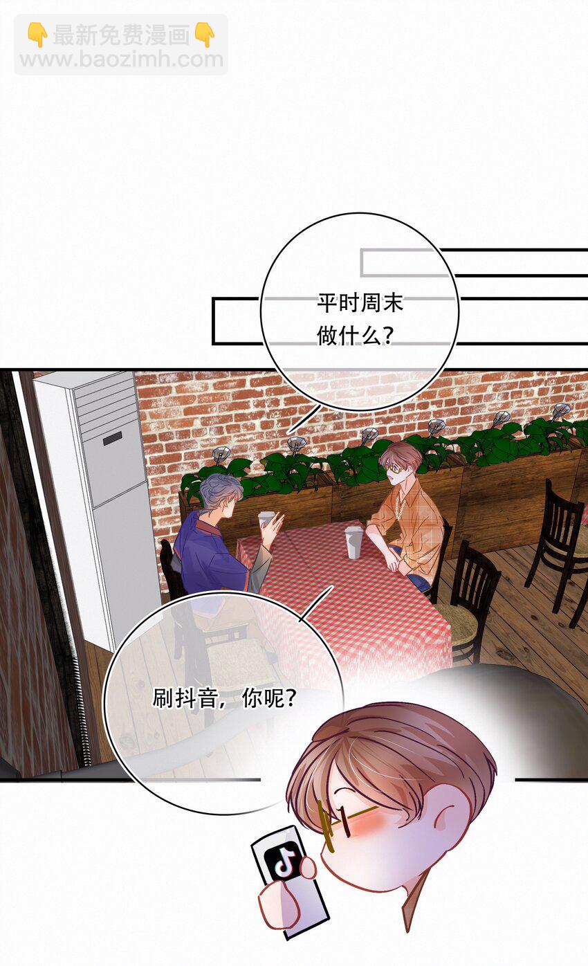 Chap.24 我们一起准备成人高考吧-第27话