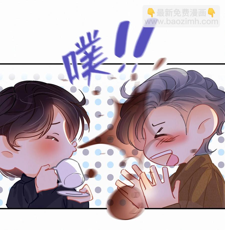 Chap.26 门当户对重要吗-第29话