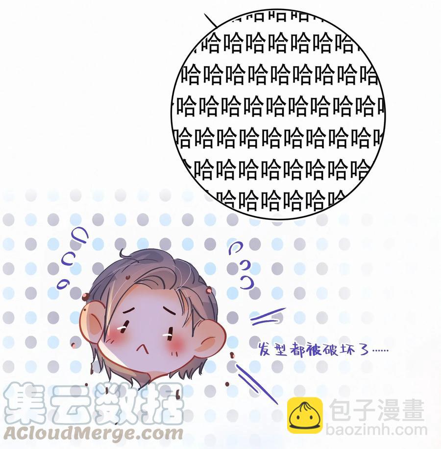 Chap.26 门当户对重要吗-第29话