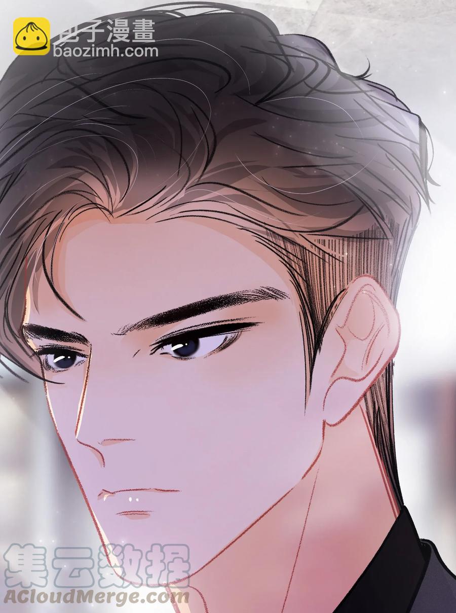Chap.26 门当户对重要吗-第29话