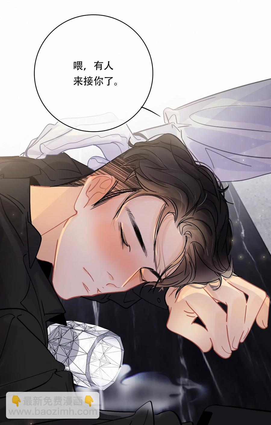 Chap.30 反正是用关越的钱-第35话