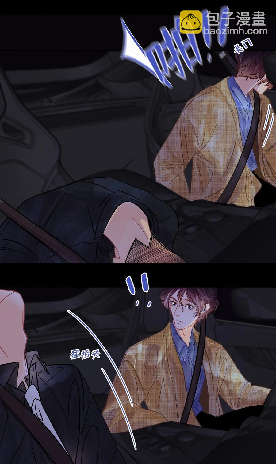 Chap.30 反正是用关越的钱-第35话