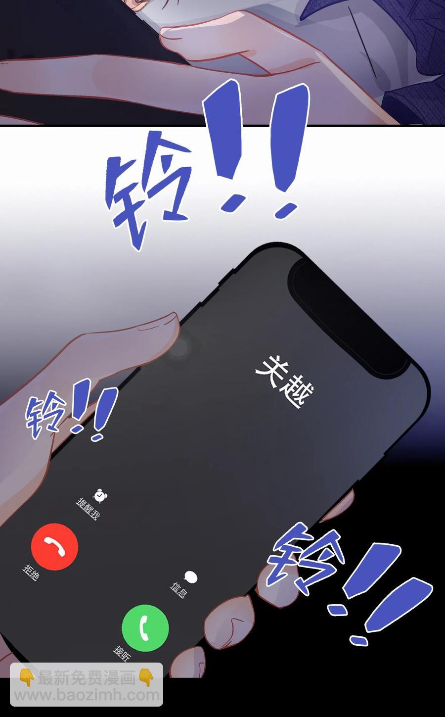 Chap.30 反正是用关越的钱-第35话