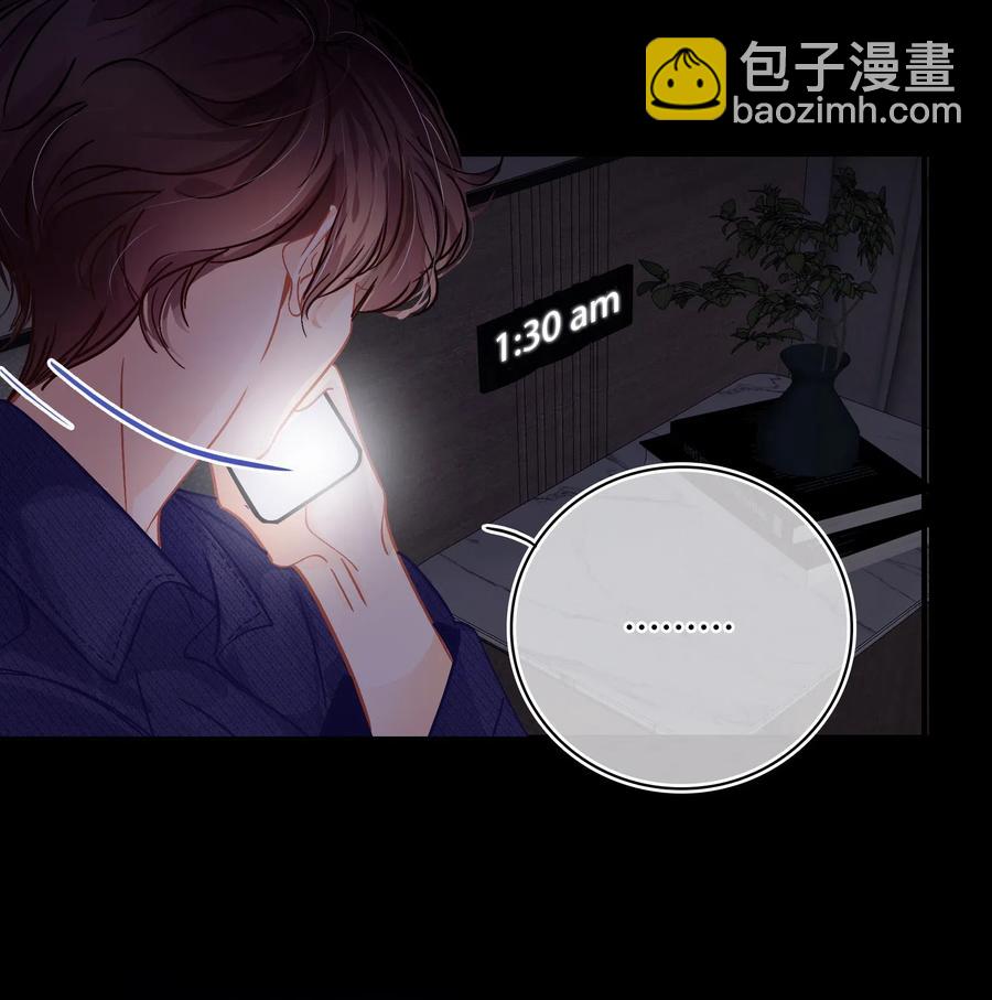 Chap.30 反正是用关越的钱-第35话
