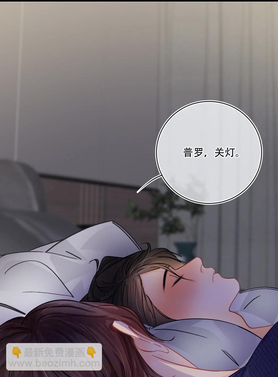 Chap.32 分手后的第一次同床-第37话