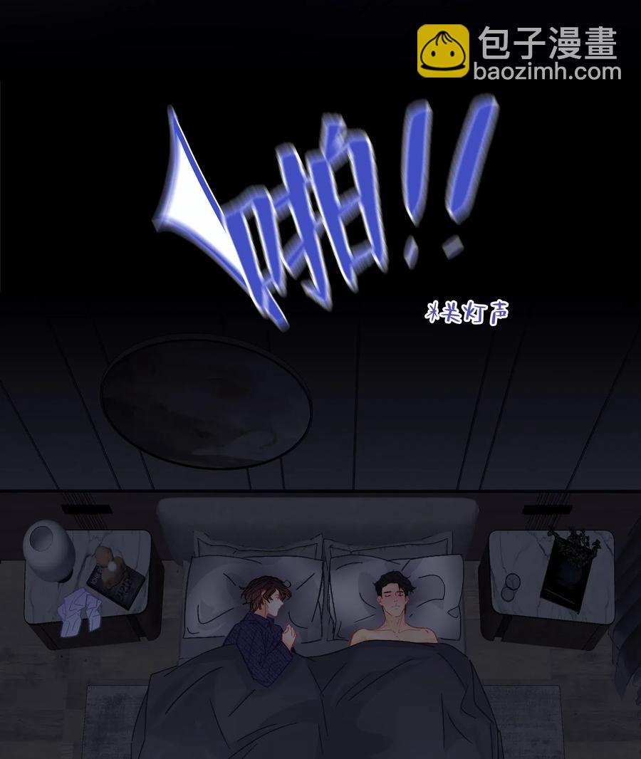 Chap.32 分手后的第一次同床-第37话
