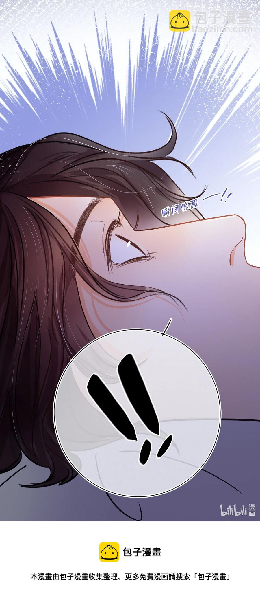 Chap.32 分手后的第一次同床-第37话