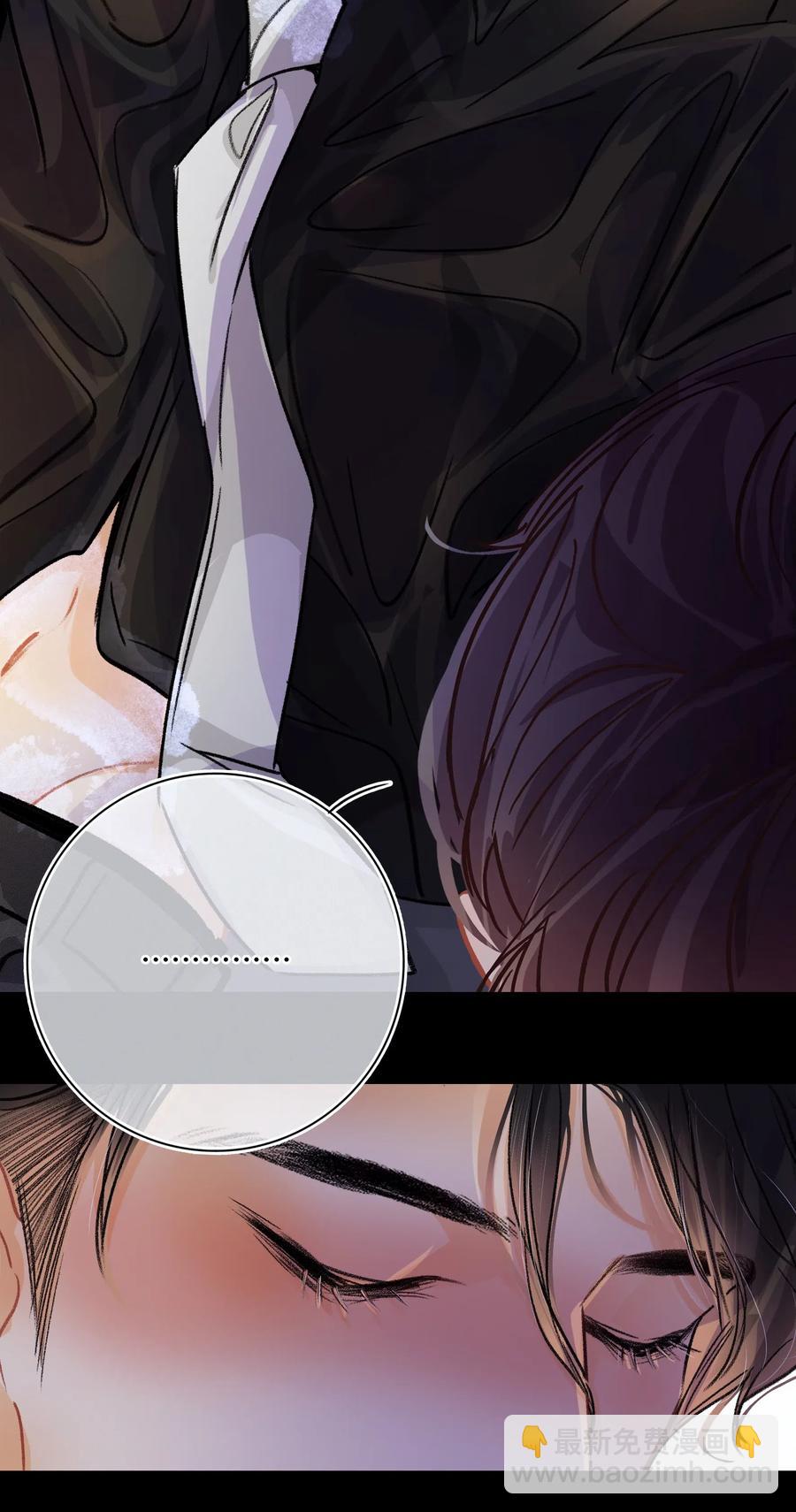 Chap.32 分手后的第一次同床-第37话