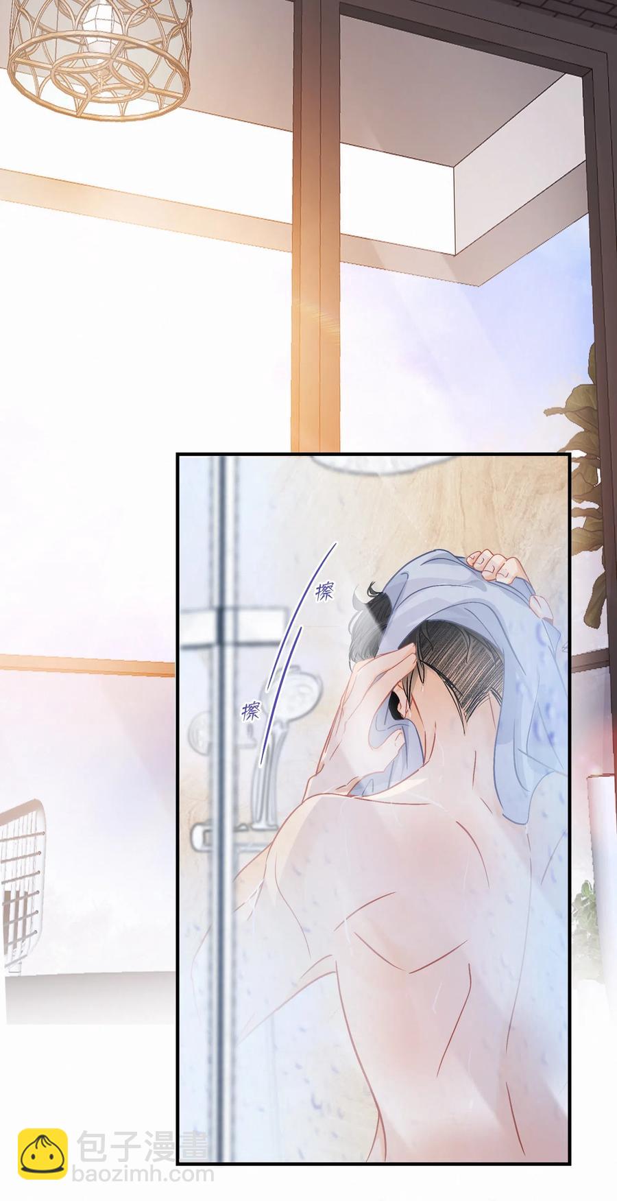 Chap.34 翻滚吧总裁-第39话
