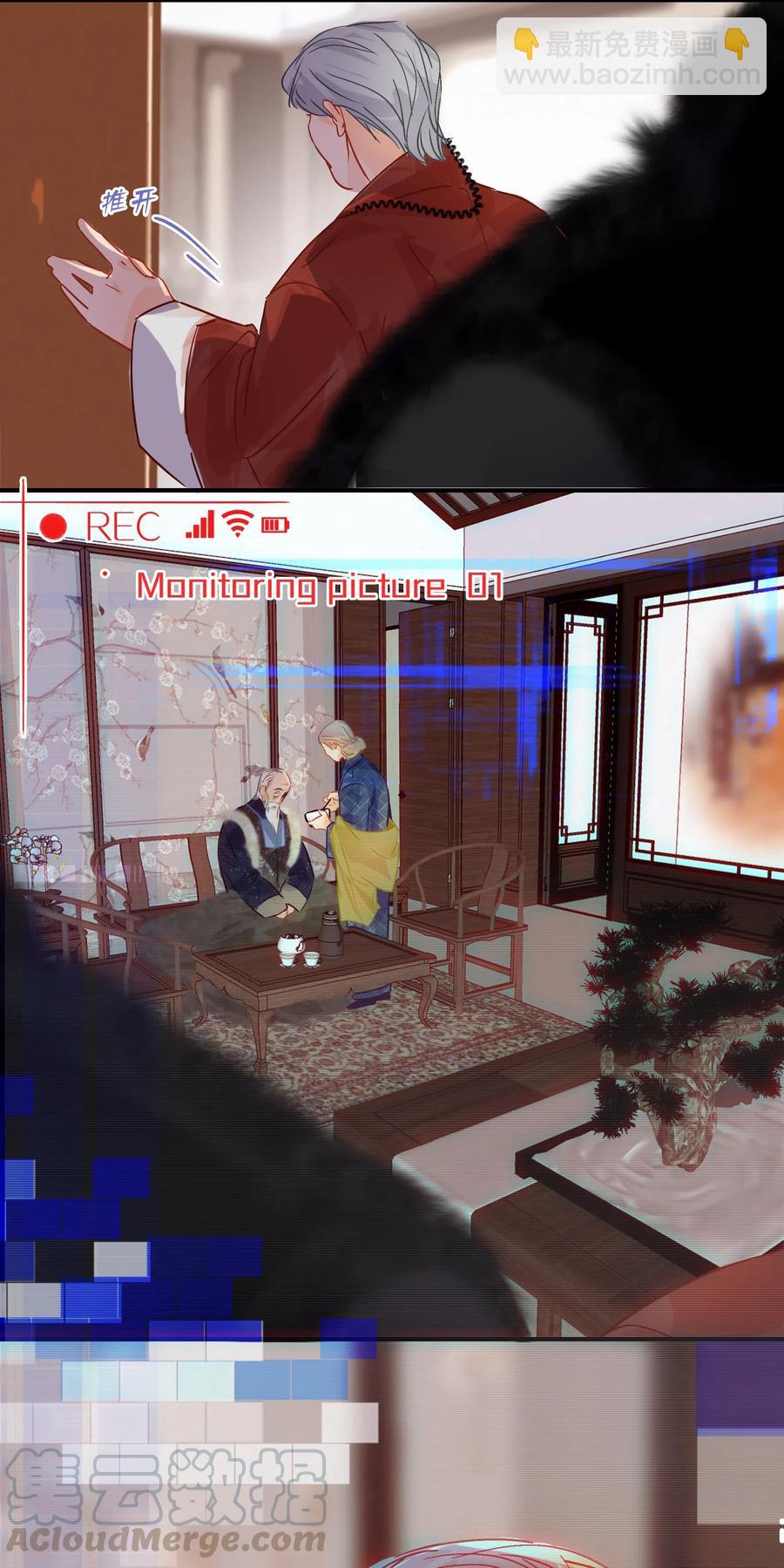 Chap.36 陪伴我的又是谁-第41话