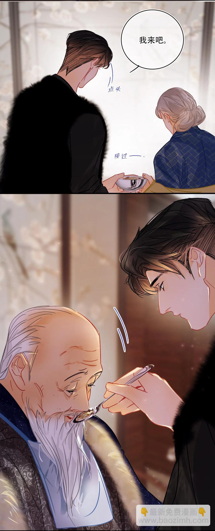 Chap.36 陪伴我的又是谁-第41话