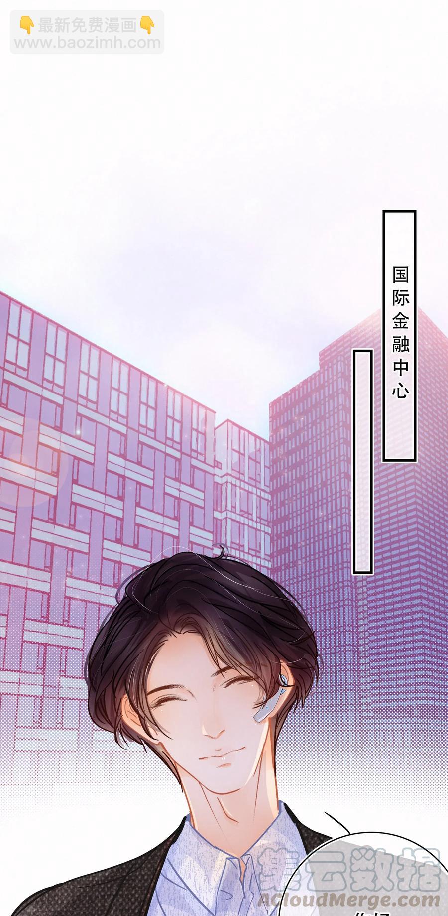 Chap.41 为什么关越也有两套？！-第47话