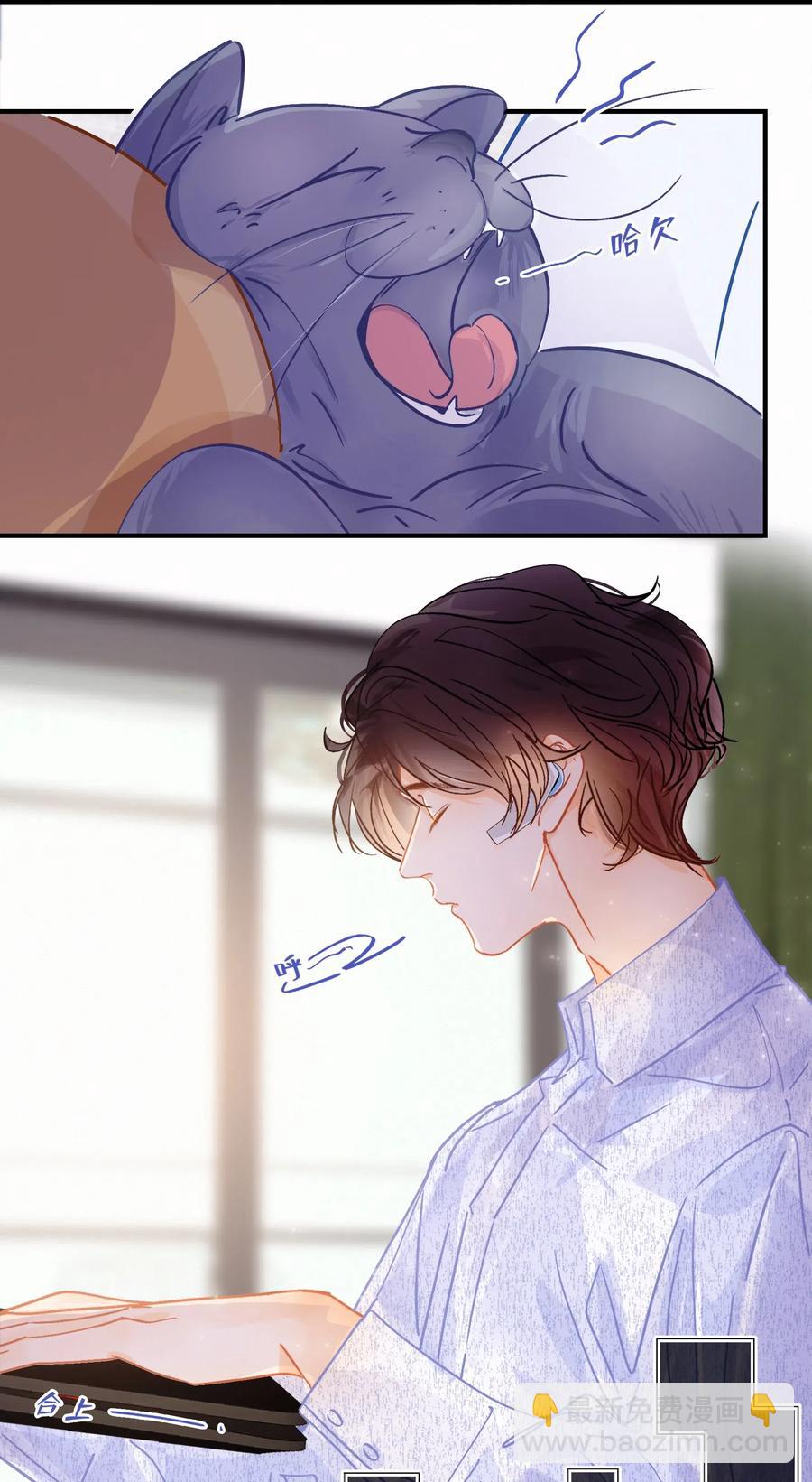 Chap.41 为什么关越也有两套？！-第47话